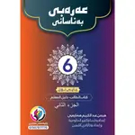 عربي